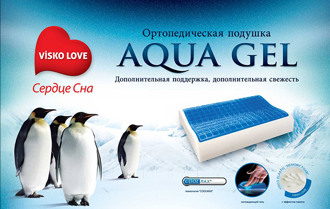 картинка Ортопедическая подушка Visko Love AQUAJEL VJ7007  интернет магазин "ОРТЛЭНД"