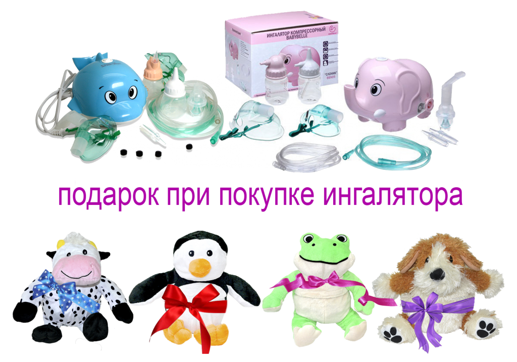 ПОДАРКИ2.png